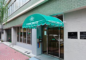 ナップス NAPS 浅草橋本社店